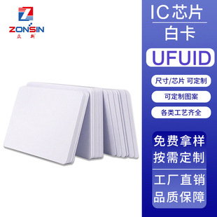 UFUID���ƿ�UFUID IC���ƿ۷����ƿ��T�������ܿ�UFUID FUID