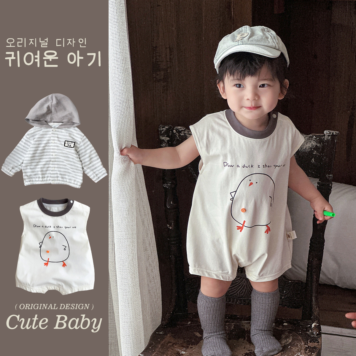 2025 nuevo producto ropa de verano para hombres y bebés, ropa de pedos, ropa de protección solar, traje versátil, ropa de salida delgada súper linda coreana 1