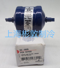 EMERSON 䙙Ĭ^V EK032S EK033 EK052 EK053S