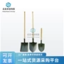 防汛淬火救援战备消防锹