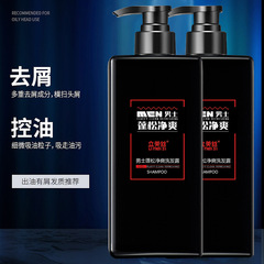 Shower Gel Men's Long-lasting Fragrance Men's Official Brand Cologne Fragrance Body Foam Bath Lotion Shampoo Set
