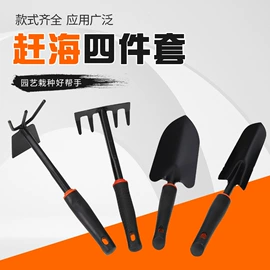 铲子;油灰刀;锹