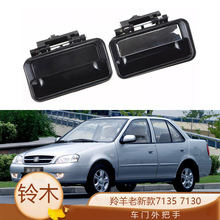 �m��� �ľ�������¿�7135 7130܇�T������_�T������������