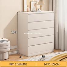 五斗柜收纳柜实木色简约现代家用卧室客厅靠墙轻奢抽屉柜储物柜子