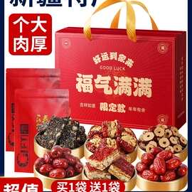 新疆特产枣夹核桃枣仁派大红枣去核香酥特脆枣子和田孕妇