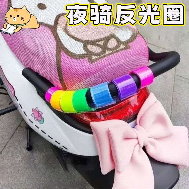 Reflective Leg Bands for Electric Bike Riding, Safety Bicycle Night Running Warning Pants Accessories