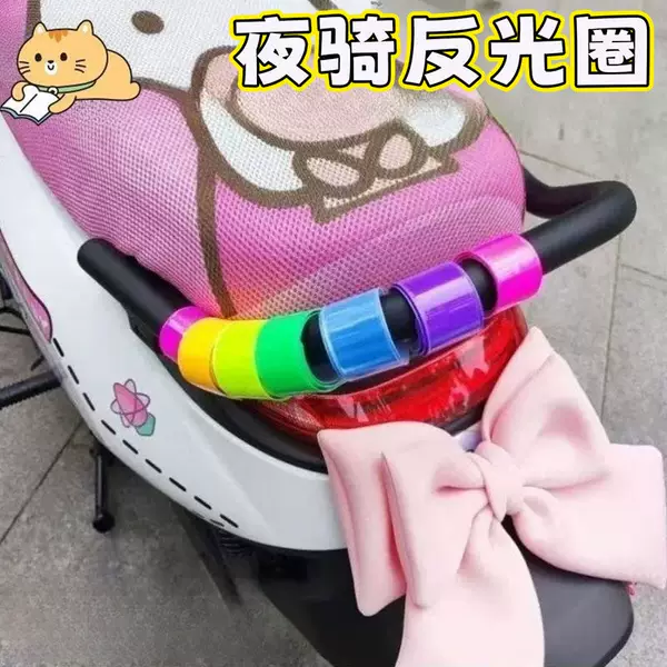 Reflective Leg Bands for Electric Bike Riding, Safety Bicycle Night Running Warning Pants Accessories