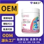 odm代工定制跨境液体钙