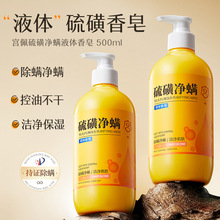 �m����ǃ��\��ԡҺ500ml����坍�������������ԡ¶���l