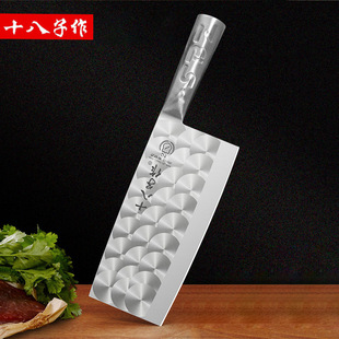 Yangjiang Shibazi stainless steel kitchen knife kitchen household knife chef special chopping dual-purpose knife meat slicing knife