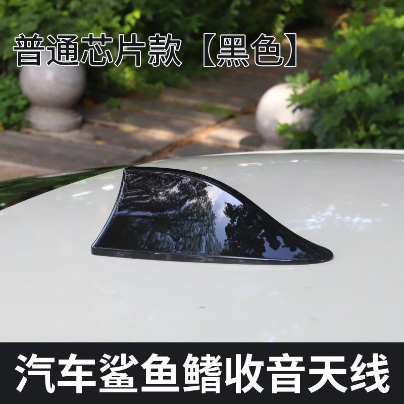 車のサメのひれアンテナ、強化された信号受信機能を備えたユニバーサルタイプ、ルーフ修正アンテナ、装飾的なサメの尾|undefined