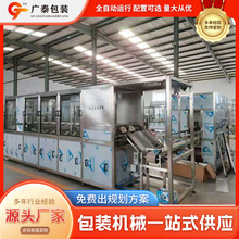 ȫ�ԄӴ�Ͱˮ���b�C ����ˮ���ˮ���b���a�� �VȪˮ��Ϲ��b�C