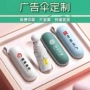超轻防紫外线轻便小巧广告伞