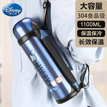 迪士尼保溫壺戶外保溫杯大容量不銹鋼車載旅行家用便攜水壺熱水瓶