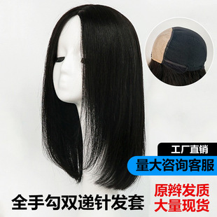 Wig Women's Full Hand Hook Girl's Braid Hair Big Hand Top Stomach Mesh Full Head Cover Natural Color Dyeing and Ironing Double Hand