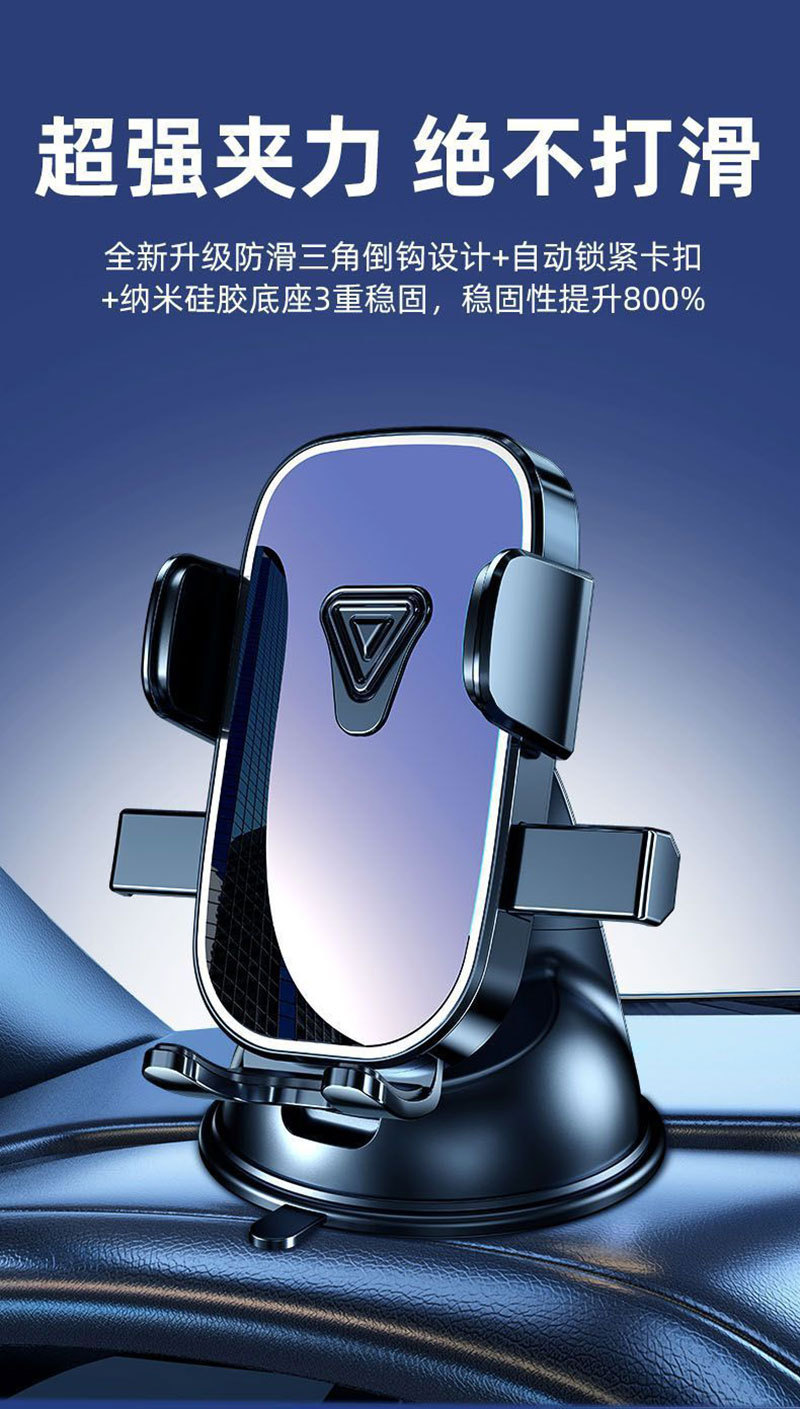 Car supplies car mobile phone rack central control dashboard mobile phone navigation bracket front windshield suction cup support frame