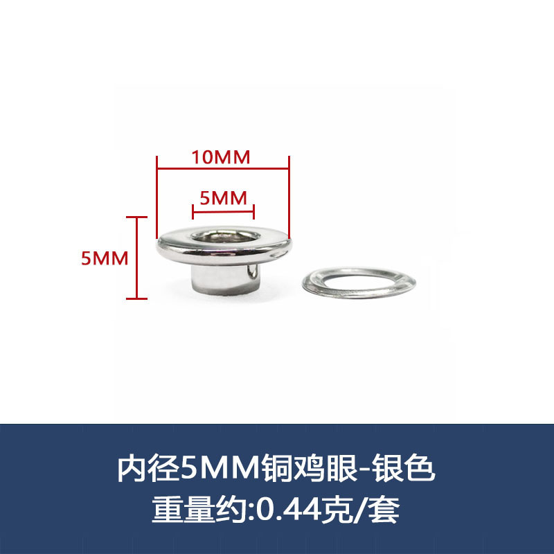国境を越えたスポット銅環境保護鶏眼ボタン平面カラー革製品靴帯中空リベット服装のカール縁に目を厚くする|undefined