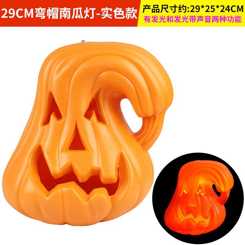 29CM curved hat pumpkin lantern solid color model