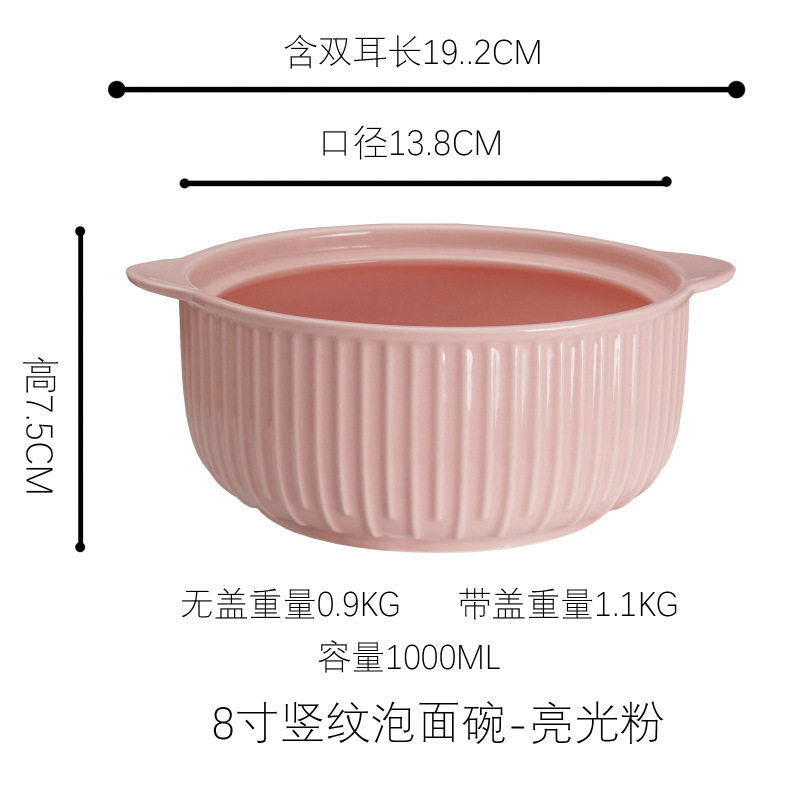 オーダーメイドの陶磁器のカップラーメンを加工して、家庭用のラーメンの碗の両耳のスープの碗の単一の学生の寮の茶碗の食器を持ちます。|undefined