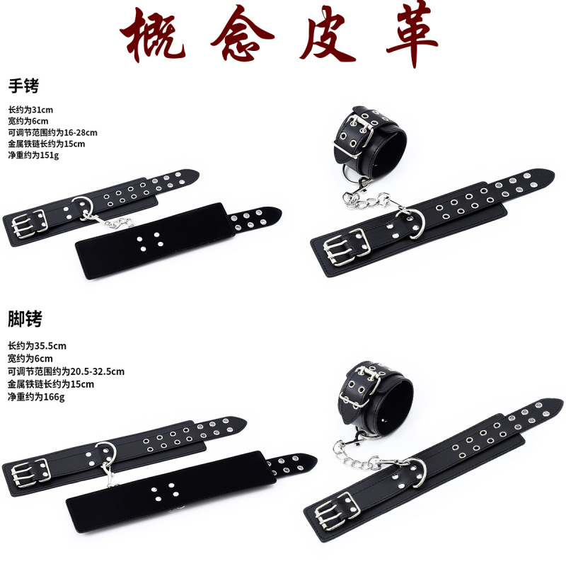 Adult supplies wholesale PU double vent adjustable handcuffs husband and wife foreplay flirt SM bundle training toys Adult supplies wholesale PU double vent adjustable handcuffs husband and wife foreplay flirt SM bundle training toys