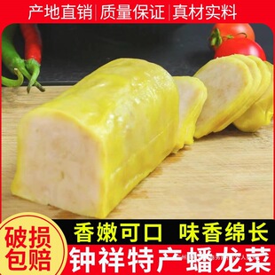 ����˺����G�T�R���خa�P����������˻��ʳ�İ��Ʒ��ʳ500g