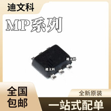 MP1605GTF-Zԭװ MP1652GTF-Z MP1653GTF-Z ��ƬSOT563оƬ