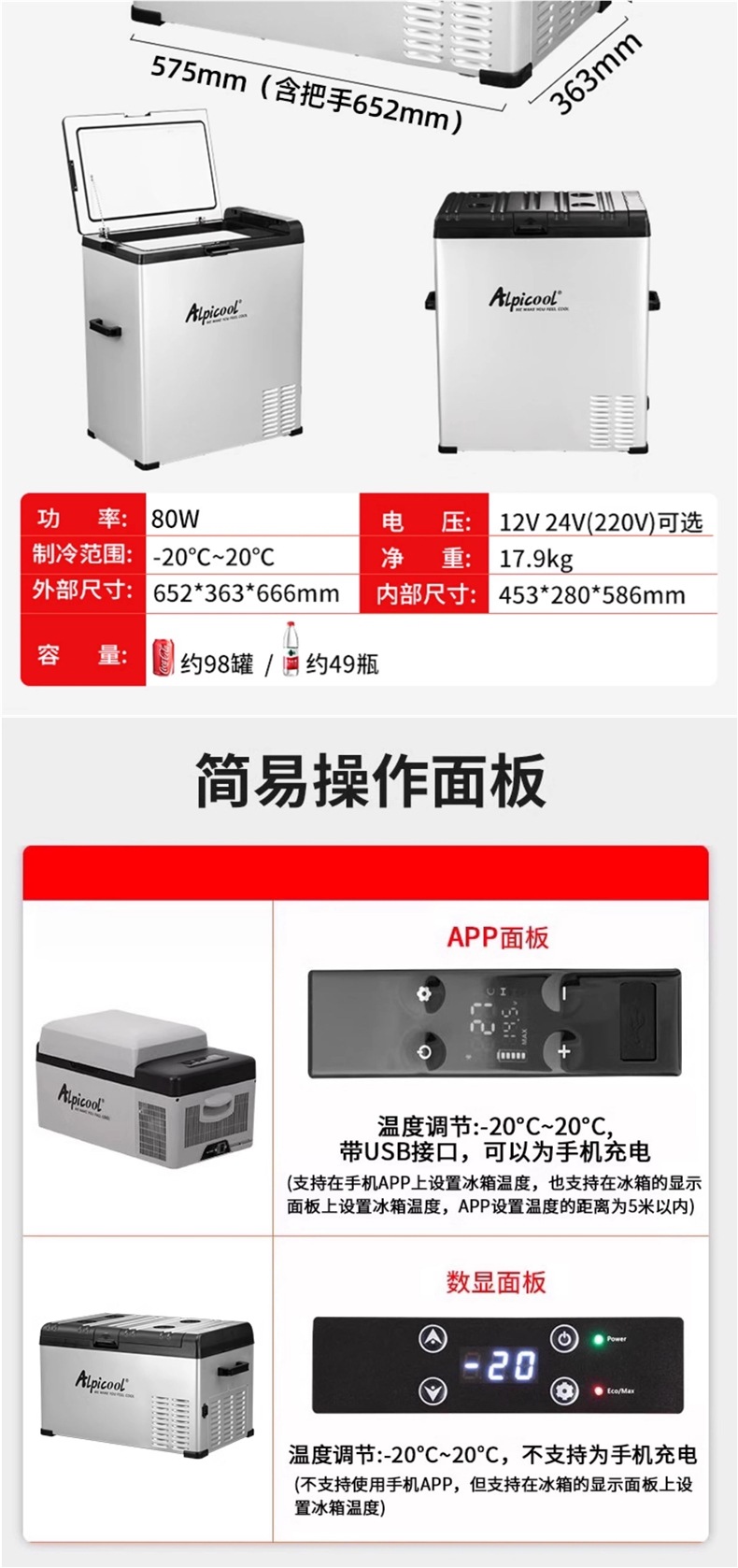 Ice Tiger Car Refrigerator Compressor Cooling System for Car and Home Dual-Use, Freezing and Refrigeration, 12V/24V Universal, Small Electric Refrigerator for Trucks