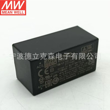 �ֻ�IRM-15-5̨����γ15W 5V��С��AC-DCģ���Դֱ��3A�����