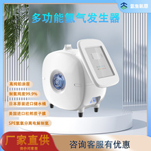 源头厂家跨境多功能氢气发生器900/1500/2000氢氧混合氢氧机