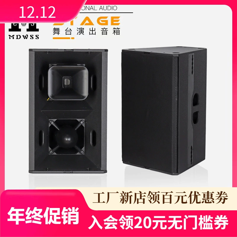 Фабрика оптом T24N двойной 12-дюймовый динамик этап дальнего радиуса действия бар аудио набор Африка