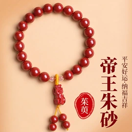 饰品配件;散珠/串珠;diy饰品