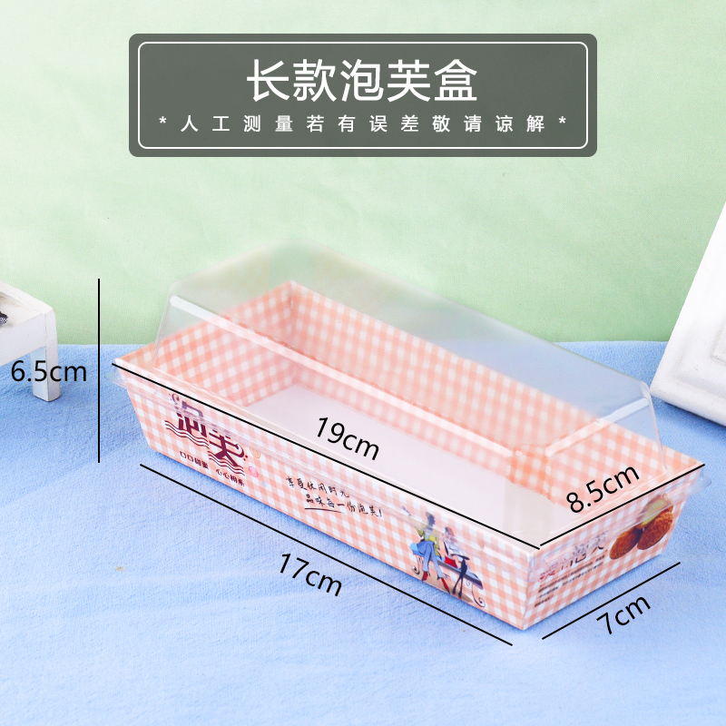 Caja de puff largo con cubierta anti-fog - 50 pcs / porción