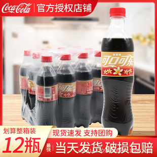 ���l�ɿڿɘ����ζ�ɘ�500ml*12ƿ������ˮ��λ����