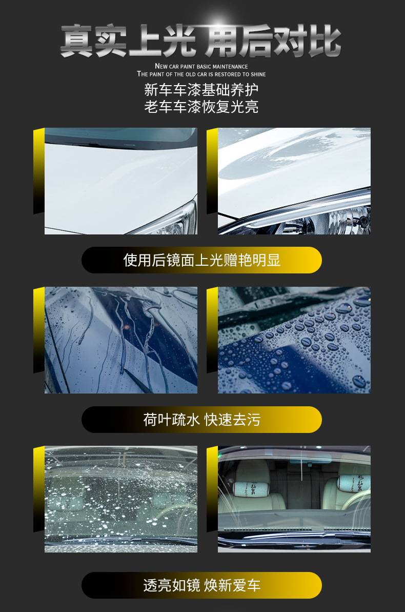 3M polishing wax car wax car beauty maintenance paint surface brightening remove scratch repair grinding decontamination coarse wax wholesale