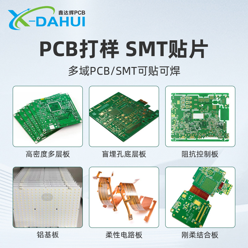 Planta de producción de placa de circuito de sustrato de aluminio de orificio medio extruido en frío de cuatro onzas, placa de lámpara 2835 de doble cara, sustrato de aluminio led