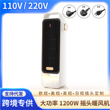 110v220v��Ӣ�WҎů�L�C����1200Wȡů���մ�PTC���������ů��