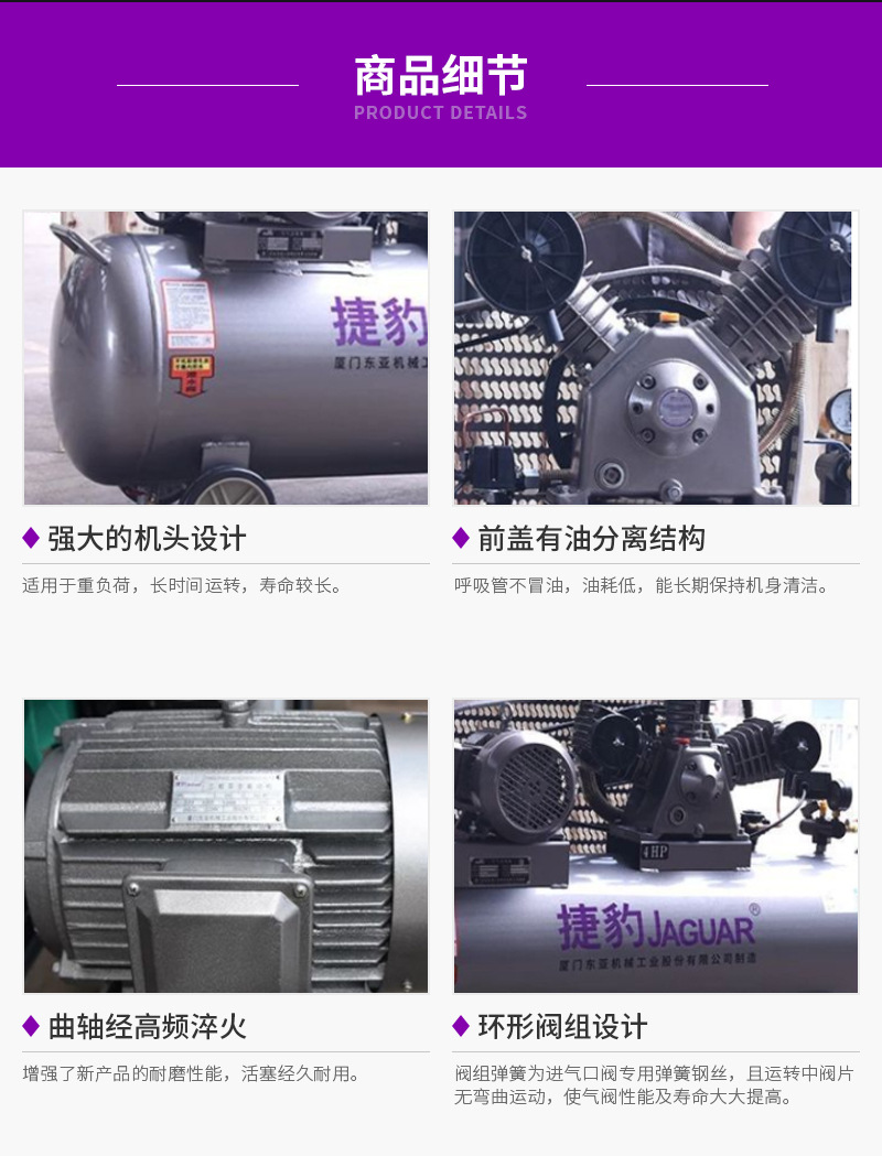 Supply Jaguar piston Screw Air Compressor small high quality long life mute low noise energy saving air pump