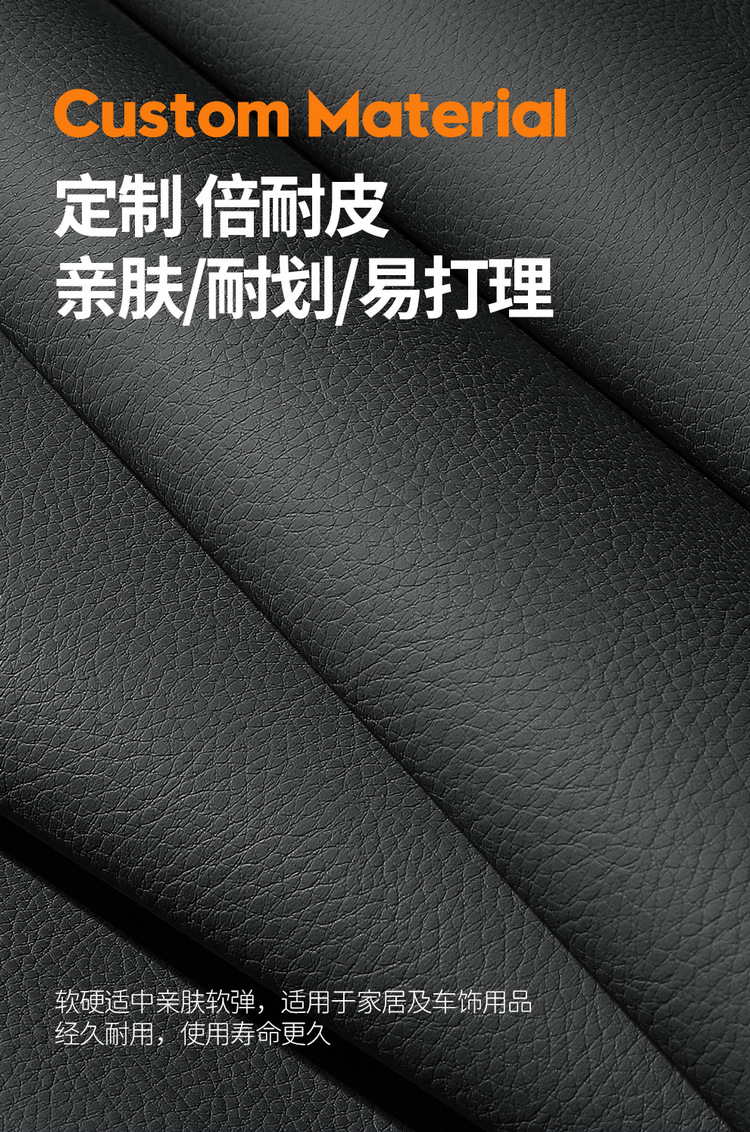 2025 Changan Auchan X5Plus Special Seat Cover for All Seasons Car Seat Cushion Perforated Leather Breathable Seat Cover