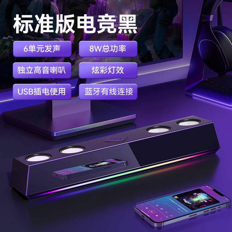 柏林之声电脑音响台式家用电竞游戏有线可蓝牙音箱笔记本专用|undefined