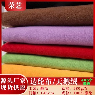 �F؛����180g/200g߅�]�� ��ë�����Z�q��߅��ȫ��]�������Ь��