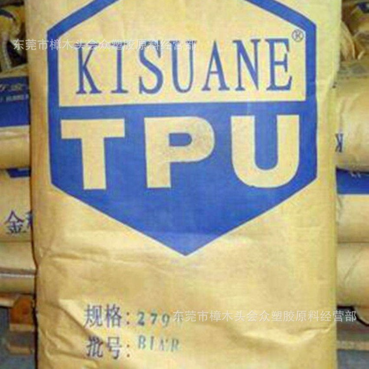 TPU/宁波金穗/2790注塑挤出透明耐低温抗紫外线耐磨耐老化管材级