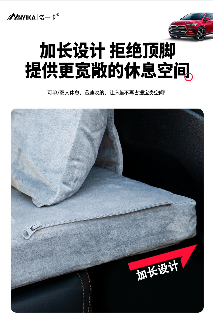 BYD Tang DMI Song Yuan PLUS Frigate 07 Mattress Car Camping Sleeping Pad