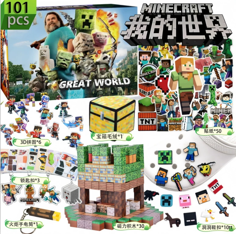 Blind box set Little Monster (Capybara theme), rhythm/party toy variants, 12/24 holes or 31‑piece kits