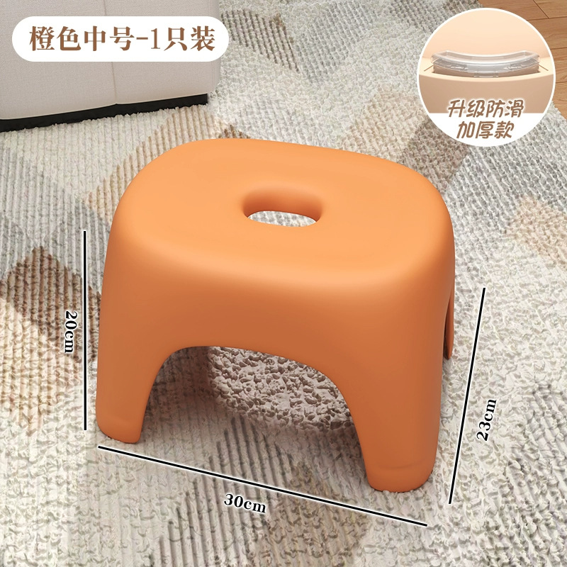 Vibrant orange-medium [one-piece molding-bear load 150kg ]_pc