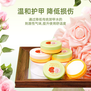 New Nail Polish Remover Wipes Rose Seed Oil Disposable Nail Polish Remover Wipes Moisturizing Non-Whitening Nail Polish Remover 44 Pieces of Cleaning Cotton Pads