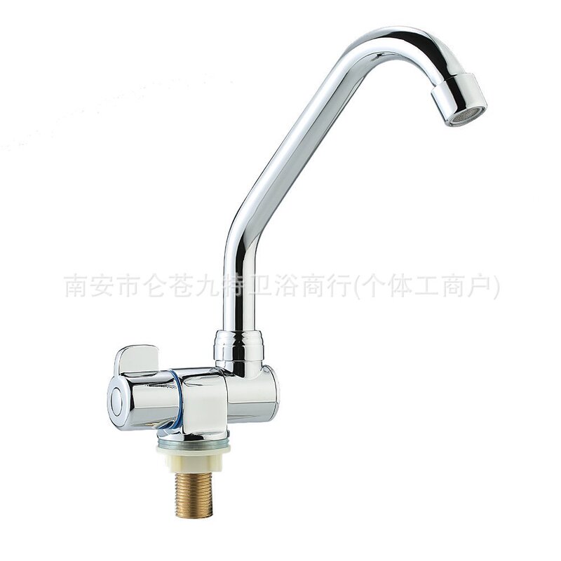 Rv Single Cold Water Faucet for Flip-Top Sink, Foldable and Rotatable 005 Rv Single Cold Water Faucet for Flip-Top Sink, Foldable and Rotatable 005
