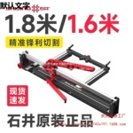 �ֶ���ש�Ƶ��߾��Ⱥ�����1.6��1.8�׼����ƻ���שʯ���и��