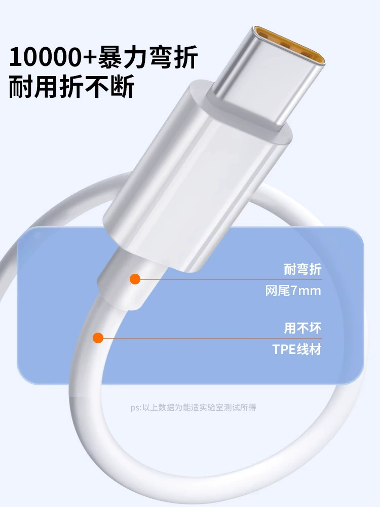 Он может подойти для кабелей данных для применения Realme true GTNEO зарядного провода Typec/neo2t/neo3/q3s/q5