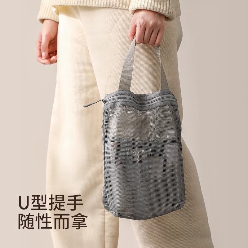 简约洗漱包网眼手提化妆包女洗浴健身旅行便携透气沥水收纳袋|undefined