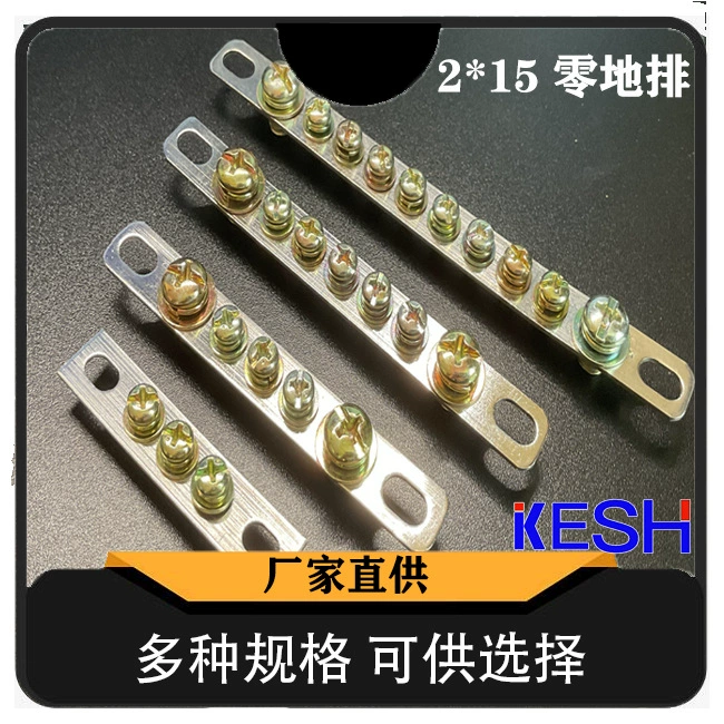 Клеммная колодка заземления с 5 отверстиями, удлиненная, 2*15, латунная, для распределительной коробки, медная полоса заземления